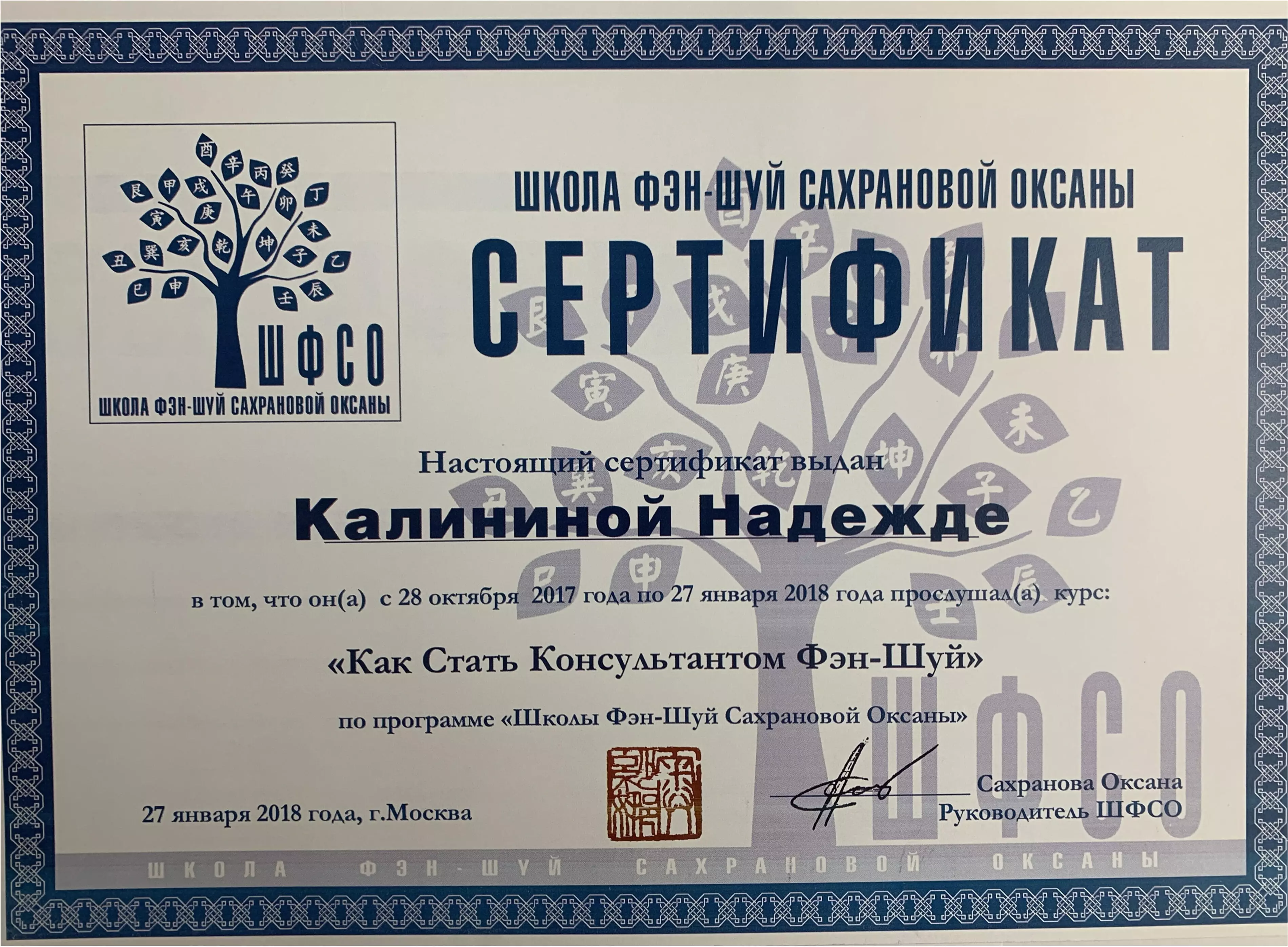 certificate image