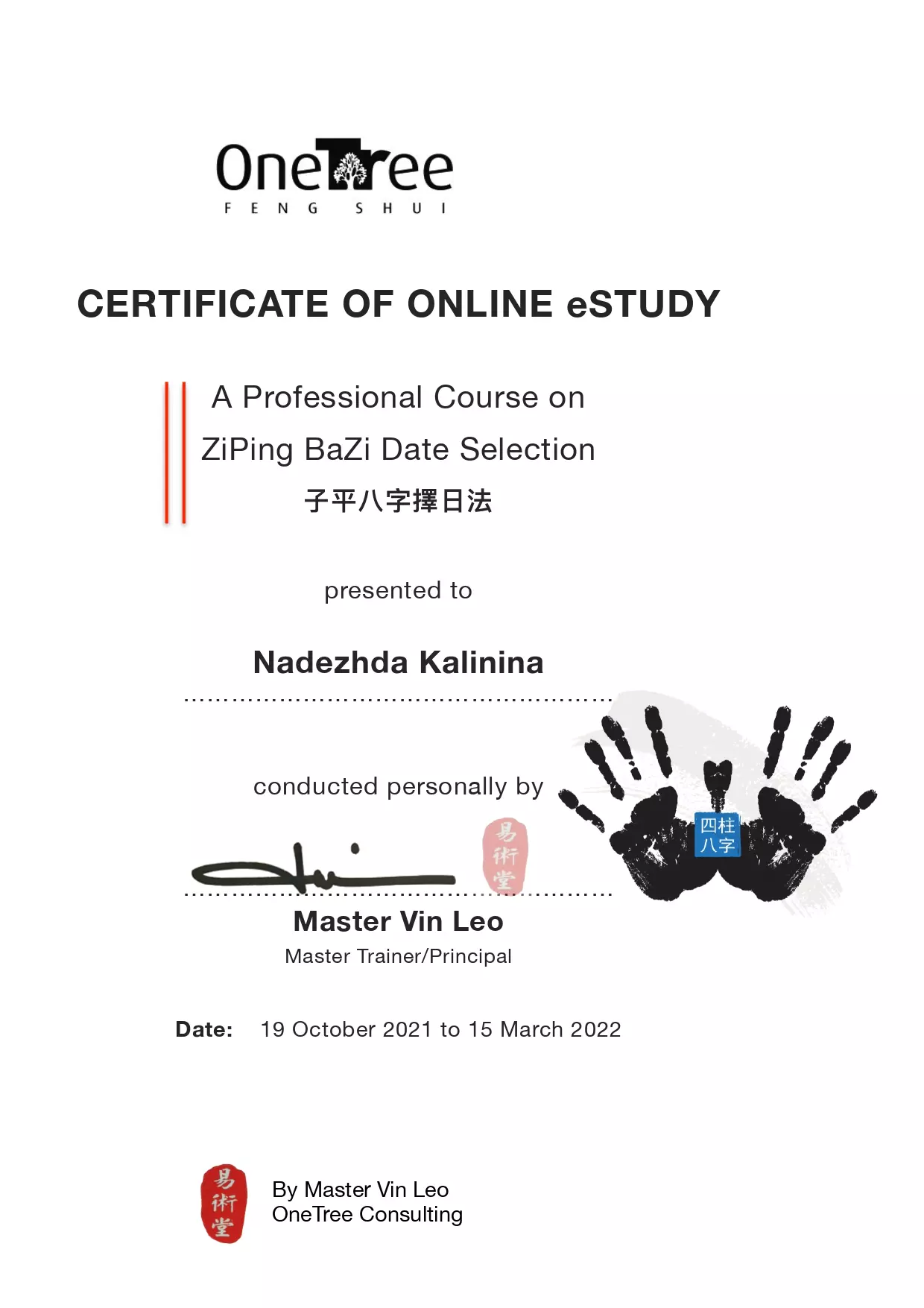 certificate image