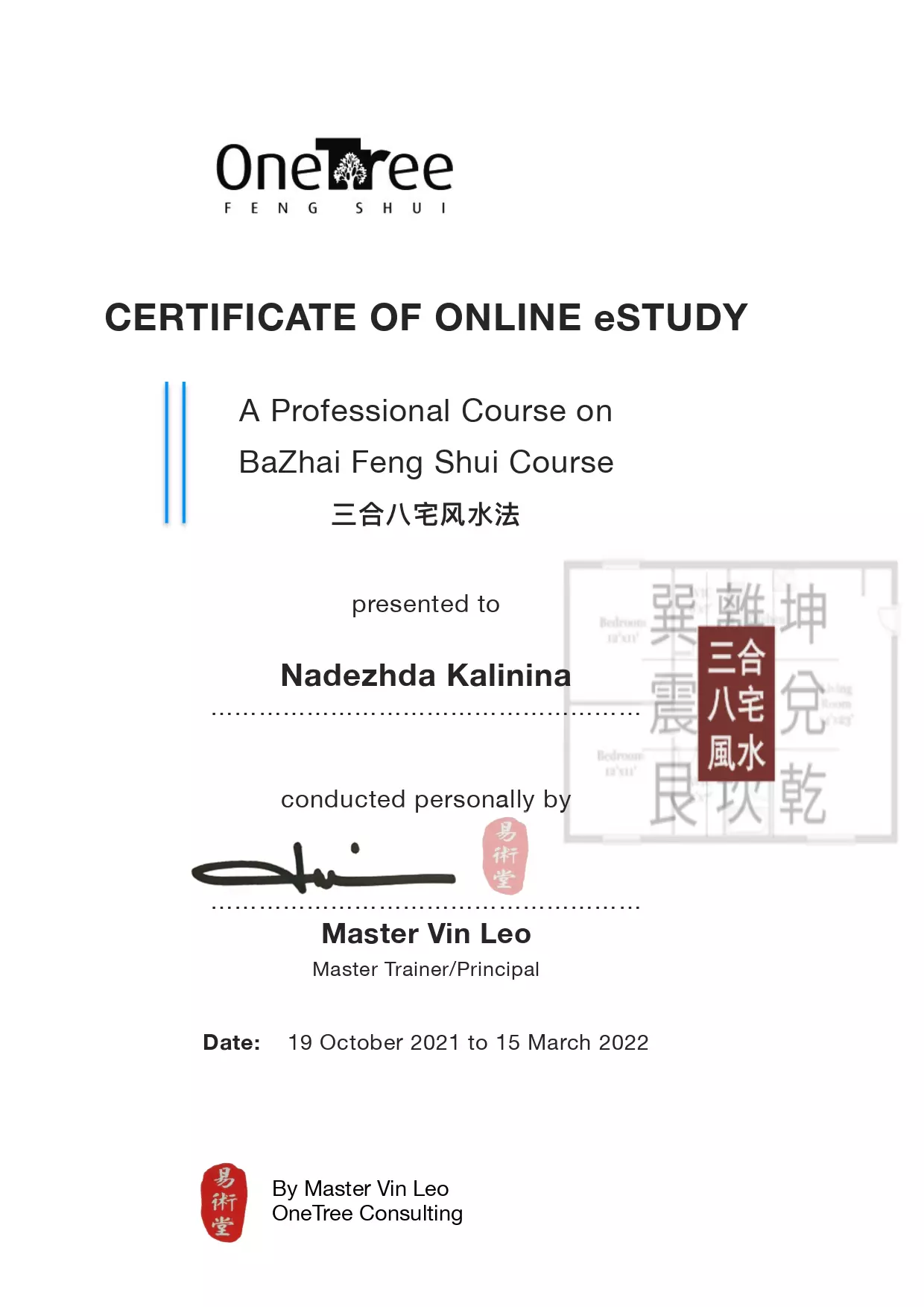 certificate image