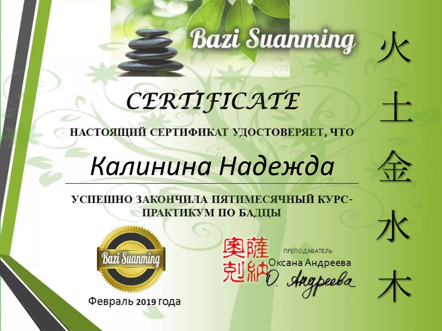 certificate image