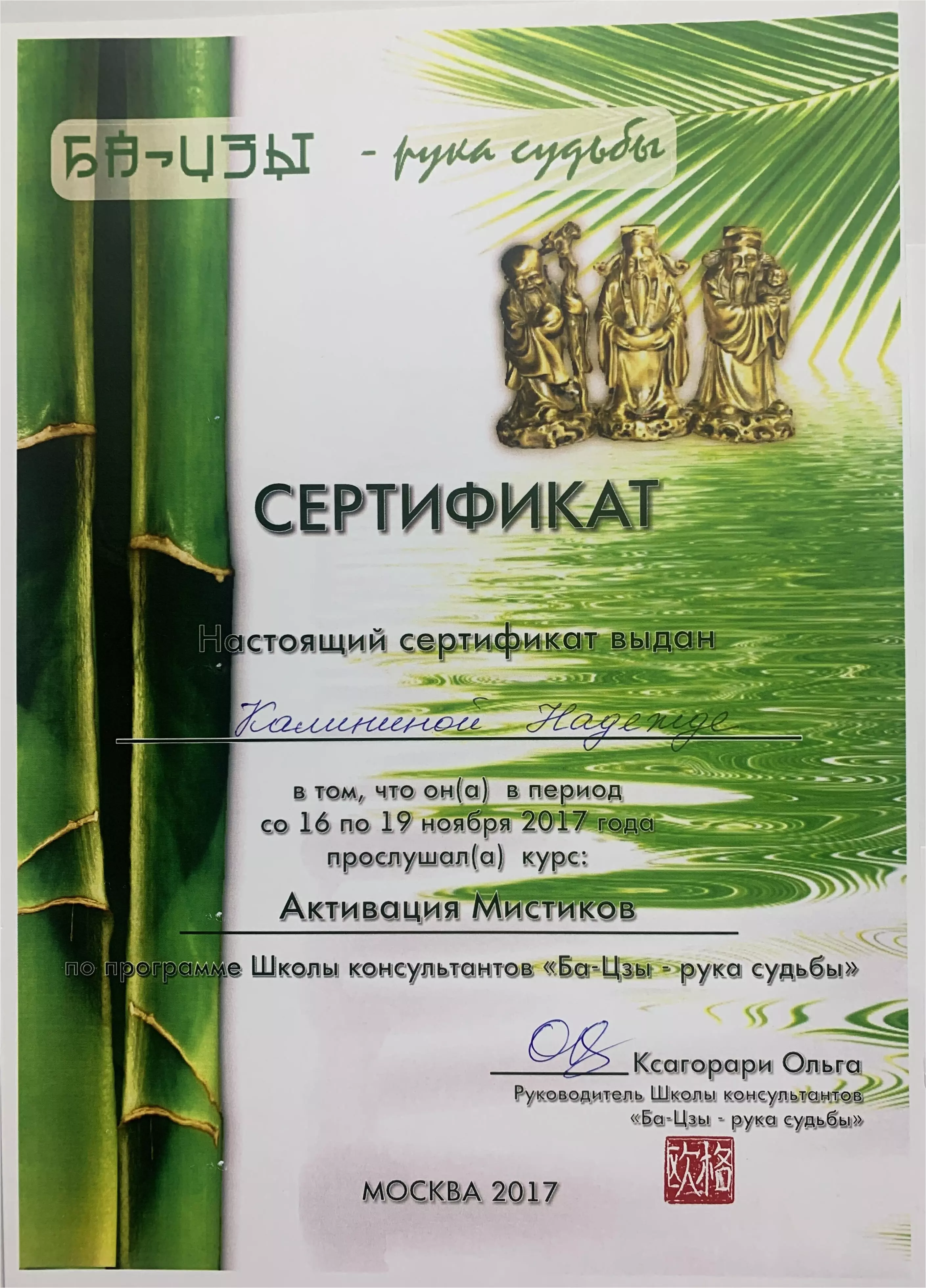 certificate image