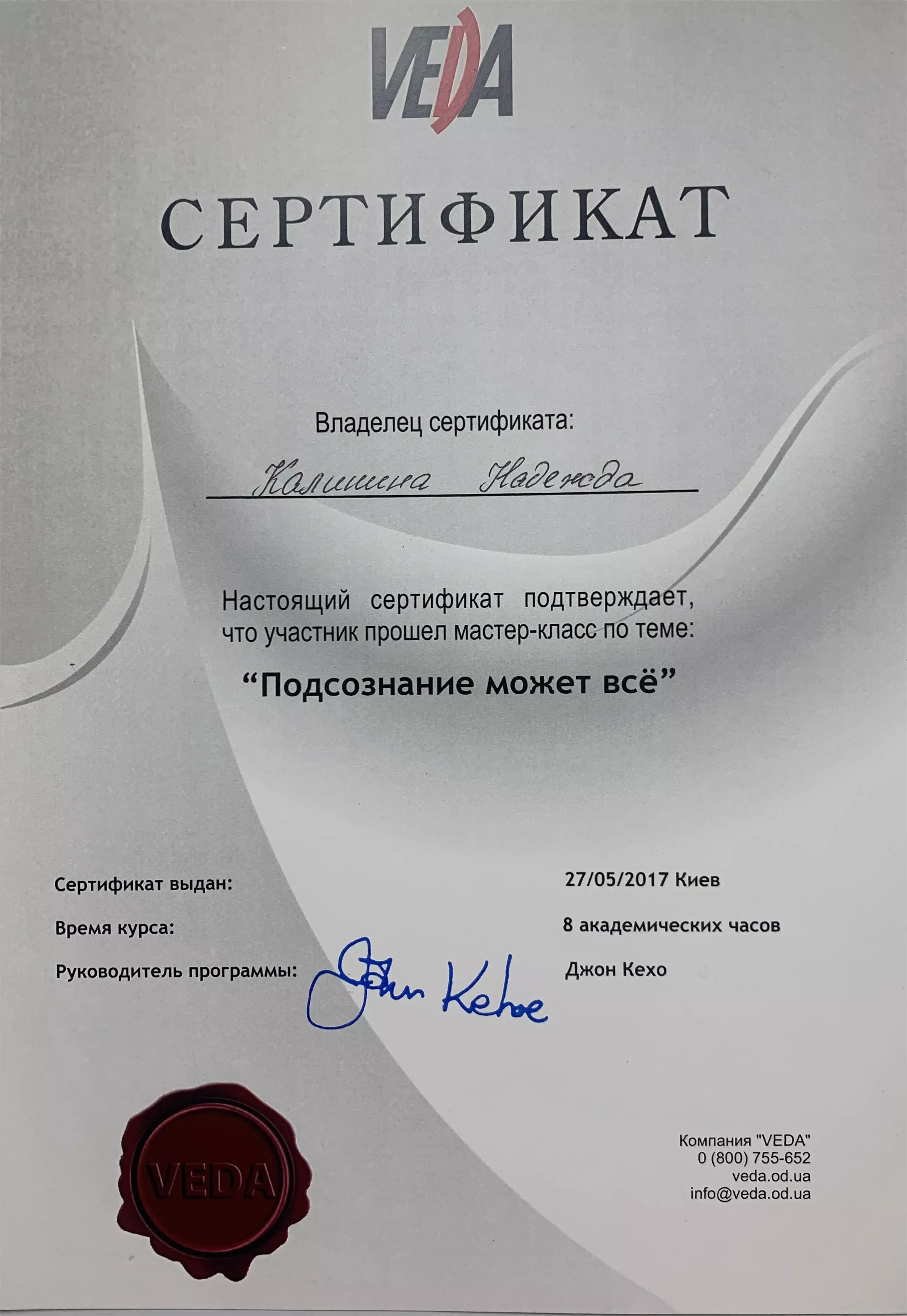 certificate image